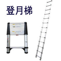 The moon thick aluminum alloy 2 6 3 2 3 8 49 meters bamboo single telescopic ladder jie jie sheng