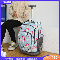 New primary and secondary school students integrated lever bag back pull dual-use large-capacity travel waterproof backpack for boys and girls