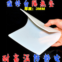 High temperature resistant maintenance workbench heat insulation pad hot air gun electric soldering iron mobile phone repair platform heat insulation table mat