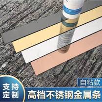 Stainless steel decorative lines Flat titanium bar black titanium phnom penh frame background wall ceiling metal bar Titanium alloy self-adhesive