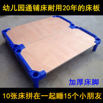 Kindergarten Bed Children Midday Sleeping Bed Close to bed Childrens bed Childrens nap bed Special lunch break Small bed Tiled Laminations