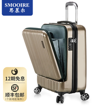 Simur PC business trolley case male computer boarding case 20 inch travel luggage female luggage universal wheel towing box