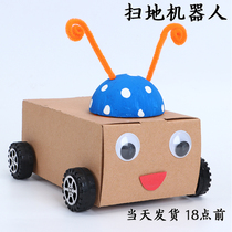 Diy technology small handmade materials Student science small experiment Invention set Childrens waste use toys