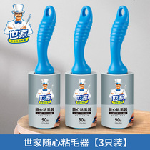 Heart-free sticky wool utenver imported roller felt roller brush bed dust removal hair clothes sticky hair artifact