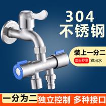 Faucet diverter One point two adapter Washing machine water diverter Faucet water diverter Three-way valve One in two out