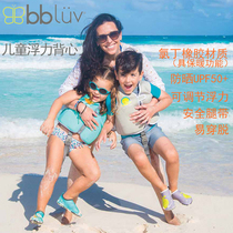 Canada bbluv children floating power vest water vest baby children Life Jacket Swimsuit swimming gear
