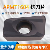 CNC milling insert APMT1604 cemented carbide milling cutter head APMT1135 milling cutter grain R0 4 R0 8