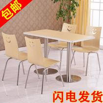 KFC dining table and chair simple fast food restaurant table and chair combination milk tea canteen Shaxian snack bar noodle shop split Assembly