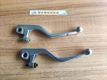 Huayang Huayang T2K2T4LT6K6 Shanyang Front Brake Handlebar Handle Brake Handlebar