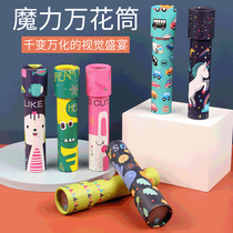 Xinjiang shipping children Wanhua cylinder large number of puzzle wooden rotating kalefield showcases Cartoon Toy Kindergarten