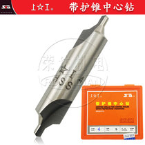 Original work belt retaining cone center drill B- type upper center drill 173*3 173*3 15 old standard New Standard