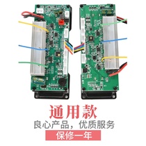 36V-42V General Alang Childrens two-wheeled balance car motherboard controller repair parts factory direct sales