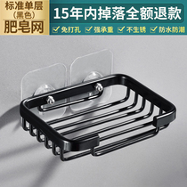 15 yuan value for the original price of 25 Yuan Soap Network