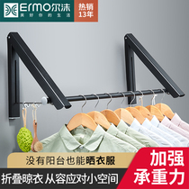 Folding invisible clothes rack Free hole wall-mounted telescopic clothes rack Bathroom balcony indoor cool clothes artifact