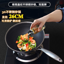 26cm small pot non-stick pan 316 stainless steel smoke-free steamer household cooking pot induction cooker gas application