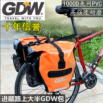 Full waterproof high-size Viking bag GDW humpbag bike-packed riding equipped with rear shelves Rain-proof and bag-to-bag pair