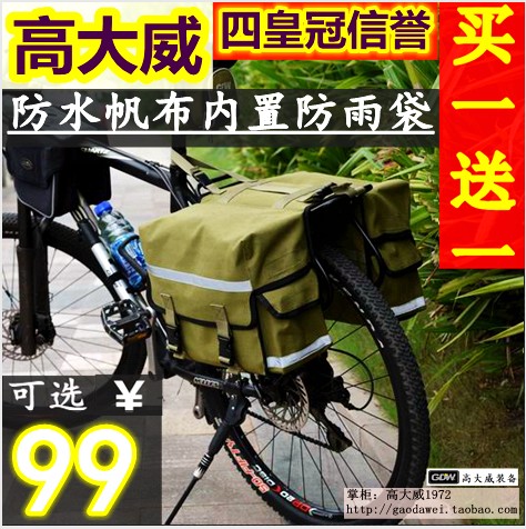 best long distance mountain bike