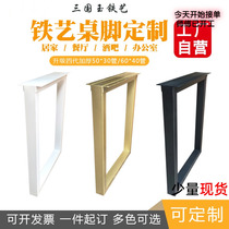 Stainless steel carbon steel bar Taiwan Taiwan Table Cabinet Desk Unilateral Support Frame Table leg Table leg Table leg custom