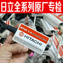 Hitachi special inspection excavator detector ZX series MPDr3 9 version third generation computer PC version diagnostic instrument decoder