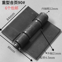 Extra large welded iron hinge hinge hinge carriage release chain thickened heavy-duty iron door hinge hinge welded door shaft