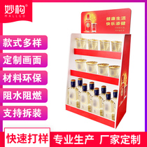 Miao structure display shelf Supermarket promotion retail wine Scheffer plate Pharmaceutical retail products small shelves to map customization