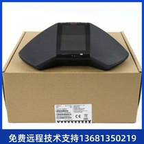 Avaya B189 SIP VoIP IP Conference Phone Station - New - Bulk