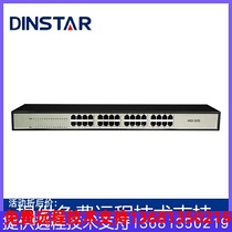 Dinstar Tripod Original Dress DAG2000 Model Voice Gateway IAD AG Integrated Voice Access Device