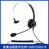 Mingchuan Xinye Maerdi MCXY308NC head-mounted call center telephone headset Customer service office noise reduction ear