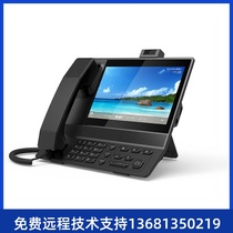 Star Net Ruijie SVP3300 Multimedia Terminal Business Video Phone Star Network Ruijie SVP3390
