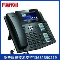 Fanvil Azimuth X6 SIP Network VOIP telephone Business office landline IP audio voice call