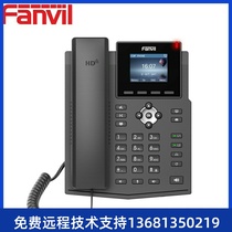 Orientation color screen SIP network phone business office IP phone audio phone desktop landline X3SP4 Road Hundred