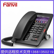 Fanvil Orientation H3 Original Clothing Hotel IP Telephone VOIP Network Telephone Room Business Office SIP