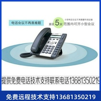 wifi IP phone Jianeng atcom A20W A20W Wireless LAN IP phone SIP phone