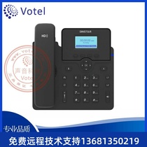 Dinstar C61S P 100M Dual Network port SIP IP phone Network Phone POE