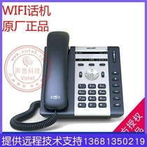 atcom Jane can A10W 11 WIFI wireless SIP network telephone IP phone voip phone original plant