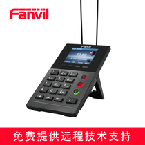 Orientation X2 color screen call center agent phone VOIP phone Network phone IP phone box SIP phone