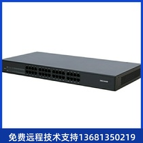 Brand new three-wire analog voice gateway SMG1032D-32S 32-way analog seat gateway 32
