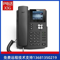 High price recycling hot sale Fanvil bearing X1 Internet phone IP phone VIOP phone landline business office