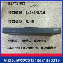 High-priced recycling Hangzhou Sanhui Sanhui SMG3000 series SMG3016-16E1 Gateway two-way transcoding IMS