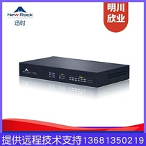Voice Gateway IP Network program-controlled phone switch IPPBXMC50G-4S 8OOM50G-10