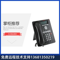 Avaya 1608-I Amena 1608 1608I IP telephone office phone original