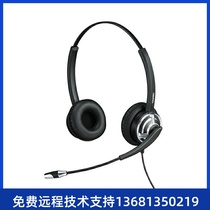 MRD805DNC telephone telephone headset binaural call system customer service telephone external call headset headset QD