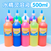 Magical water elf supplement solution Sodium alginate solution 500ml Materials for making water elf water baby