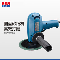 East Chengdu disc sanding machine S1A-FF-150 Wood wood wall floor polished polished sand paper machine tool