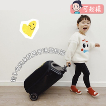 micro Maigu Mi Gao childrens luggage trolley case lazy box suitcase can sit baby childrens suitcase
