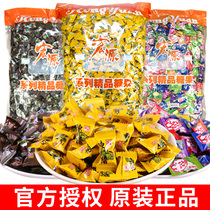 Large packaging 20 Jin authentic Guangdong Hongyuan Chen Pei Sugar Hard Candy Business Tribute Box