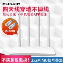 Mercury mw325r wireless router app wholesale home broadband through wall WiFi fiber Telecom high speed through wall