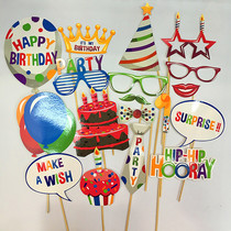18 photo props baby childrens birthday party creative shooting props party supplies selfie props