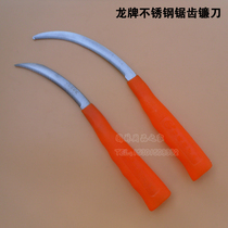 Dragon brand Cindli small saw sickle grass grass sickle stainless steel plastic handle small sickle serrated grass cutting knife agricultural gardening tools