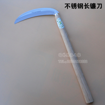 Stainless steel 195 sickle weeding knife Mowing knife Agricultural sickle Agricultural tools Garden tools Grass sickle kitchen knife